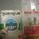 후드,닌텐도+r4,인형,박스티,망고나시,악세사리,신발,y셔츠,스키니,고양이사료,겜cd 이미지