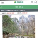 화랑쏠라