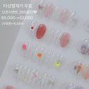 코튼네일 - 전주시 완산구 태평3길 70 | 코튼네일