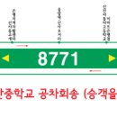 서부교통운수(주) 네이버블로그