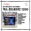 휴베이스 동아약국 이미지