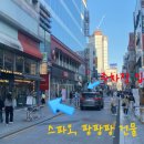 세븐일레븐 토요코인점 이미지