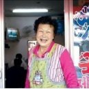 불로국수 이미지