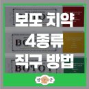 보또 티스토리