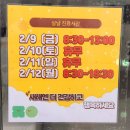 조이소아청소년과의원 이미지