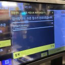 뿡뿡이삼겹살 | 경기 양주시｜더덕+미나리+고사리와 삼겹살을 한 번에 먹을 수 있는 '맛있는 삼겹살' 후기