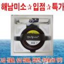 청우물산