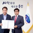 이종수 이미지