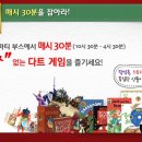 Flash Wall 이미지