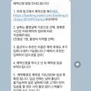 스타비디오 | 가성비 본식 dvd 스냅스타 부산 본식 예약 후기