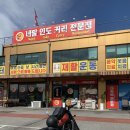 남정로 이미지