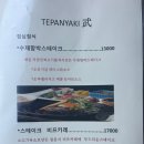 [마곡나루 맛집] 런치/디너 가성비 오마카세 '데판야끼다케시' 내돈내산 솔직후기