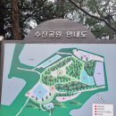수진 공원 이미지