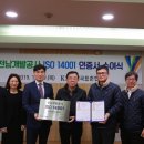 한국경영개발협회