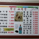 황금고디탕 이미지