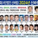 [뉴스앤넷] [기도문] 기독문화선교회, 2023년 추수감사절을 맞이하면서! 이미지