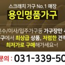 유명메이커할인매장 - 서대문구 통일로 427 | 유명메이커할인매장