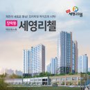 세영환경