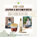 (주)교동씨엠
