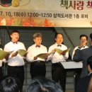 사랑나누기도서관 이미지