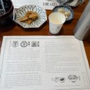 (주)유칼릭스 대구지점 | 대구 경대병원역 삼덕동 스시 맛집 추천 후꾸스시 시부야 주차 및 웨이팅 후기