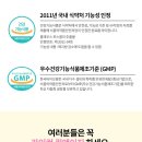 이지다이어트 - 서초구 | 이지다이어트