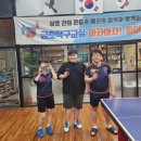 금호탁구교실