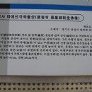굴암사마애여래좌상 이미지