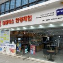 탑클래스 안경원 네이버블로그