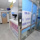 의료법인 고려의료재단 | 가져 - 의료법인 문병욱의료재단(진주고려병원) 선정...휴일진료 시작, 의료공백 최소 - 진주시는 야간...