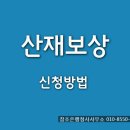 참조은 행정사사무소 이미지