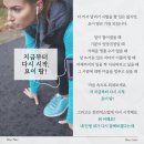 요이 - 북구 | 요이
