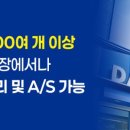다비치히어링진주