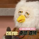 딩동댕 이미지