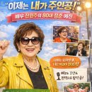 청춘예찬