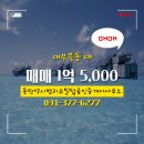 동탄역리슈빌공인중개사사무소 이미지