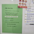 꿈에그린펜션A 이미지