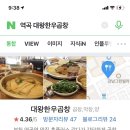 부광로7번길 이미지