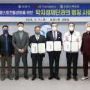 스포츠파크 보조경기장 이미지