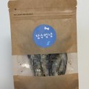 장수멍냥 이미지