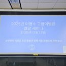이영수고양이병원