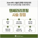 휴킨스 스킨케어