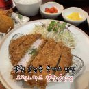 오레노카츠 창원상남점 | 상남동 돈까스 오레노카츠 창원 상남점 상남동 맛집
