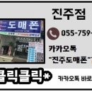 하대동123 이미지