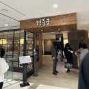 경복궁 디큐브점(주)엔타스 | [웨딩V_11] 신도림 디큐브 경복궁 상견례 솔직 후기_일품 한정식_결제 꿀팁_아쉬운 점