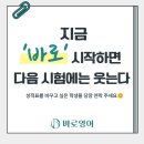 한솔중학교 이미지