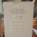 음악감상실온(ON)