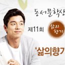 삶으로서의 시 쓰기 이미지