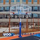 인천운서중학교 이미지