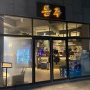 기아오토큐양산점 이미지